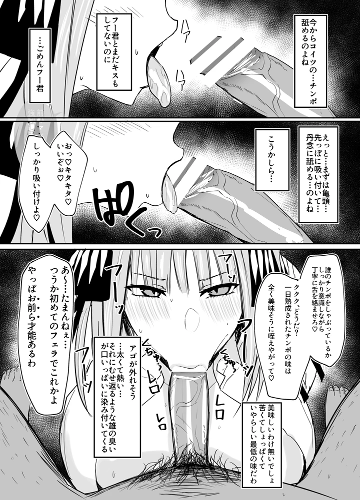 7ページ目
