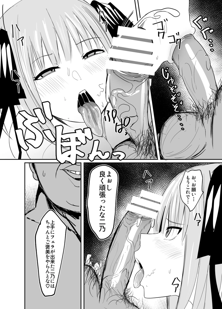 10ページ目