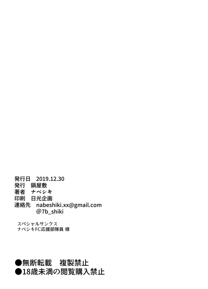 21ページ目