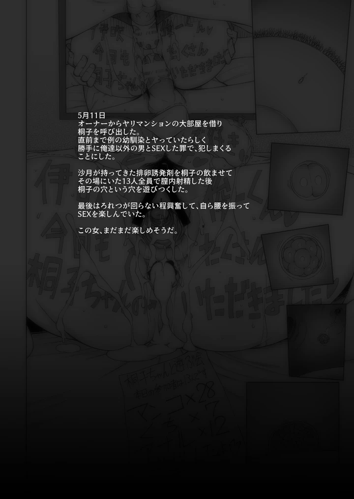 2ページ目