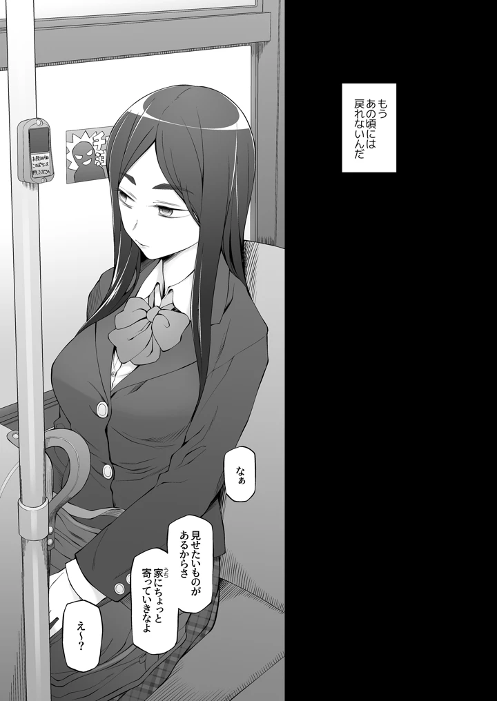 7ページ目