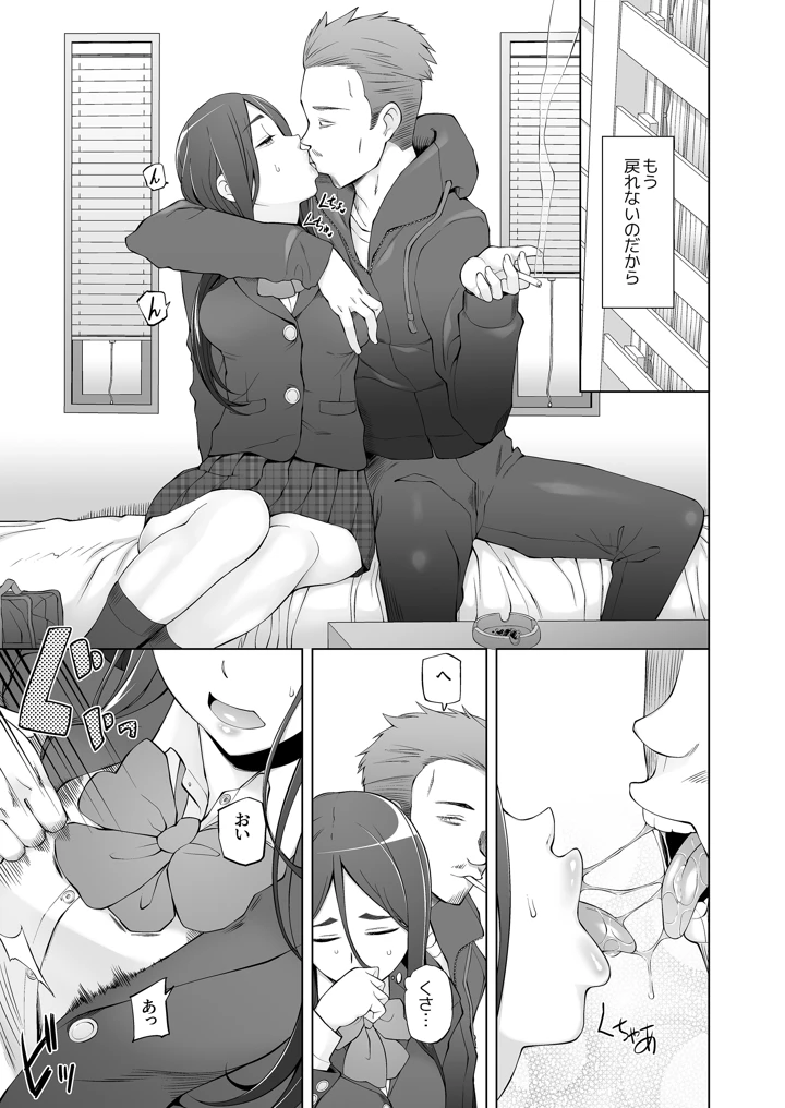 11ページ目