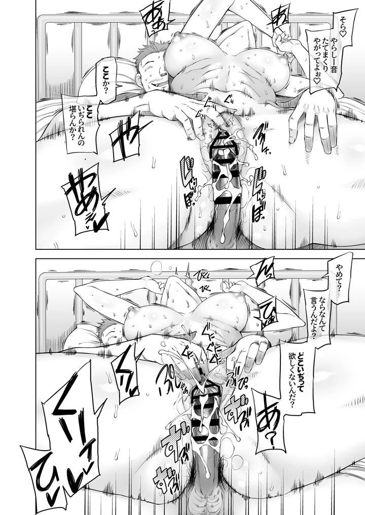 24ページ目