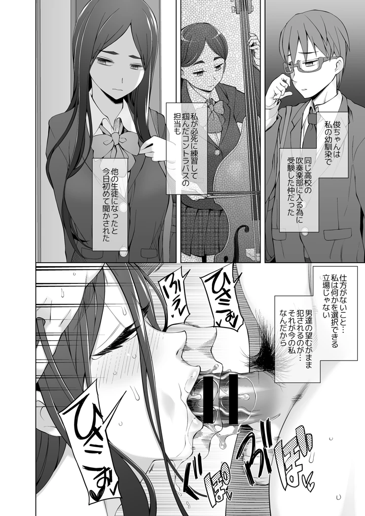 34ページ目