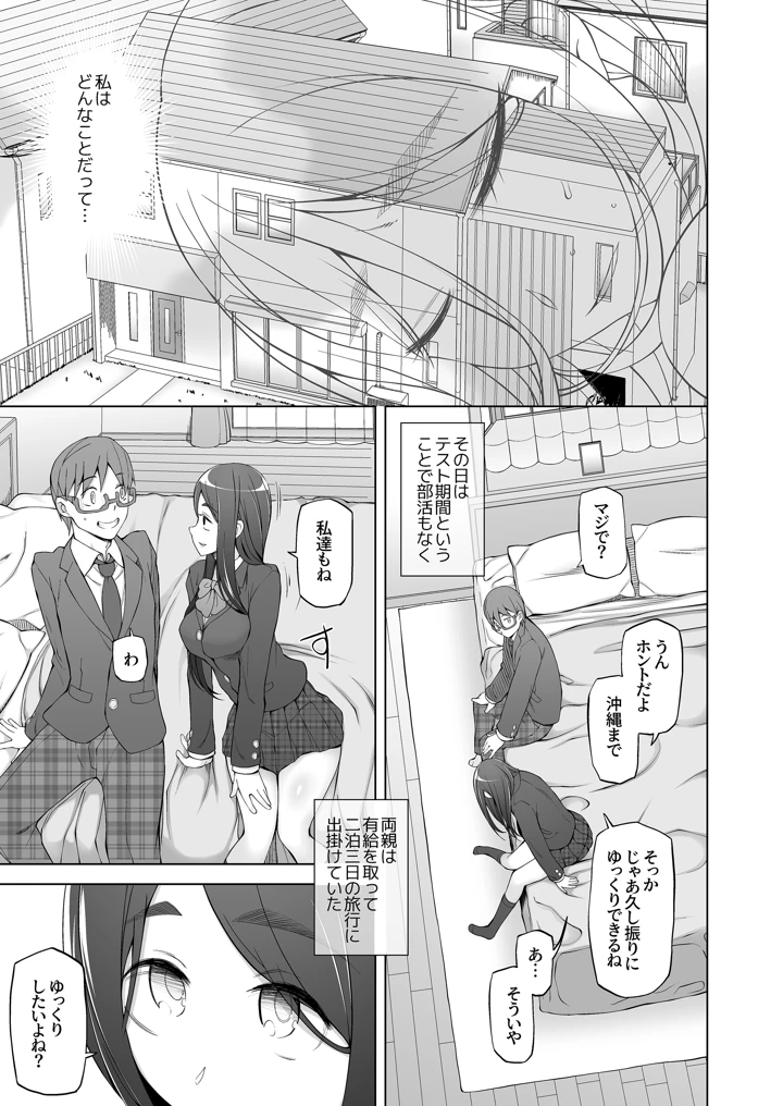 43ページ目