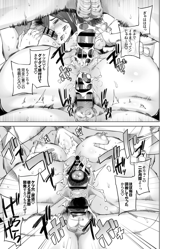 75ページ目