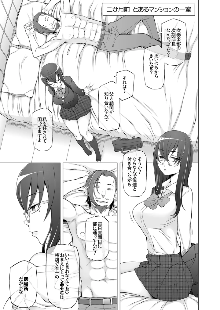 97ページ目