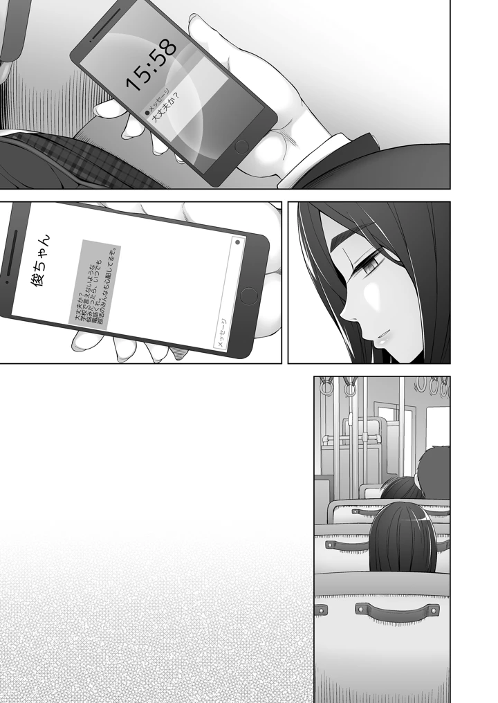 115ページ目