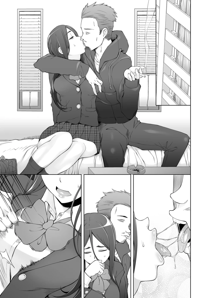 117ページ目