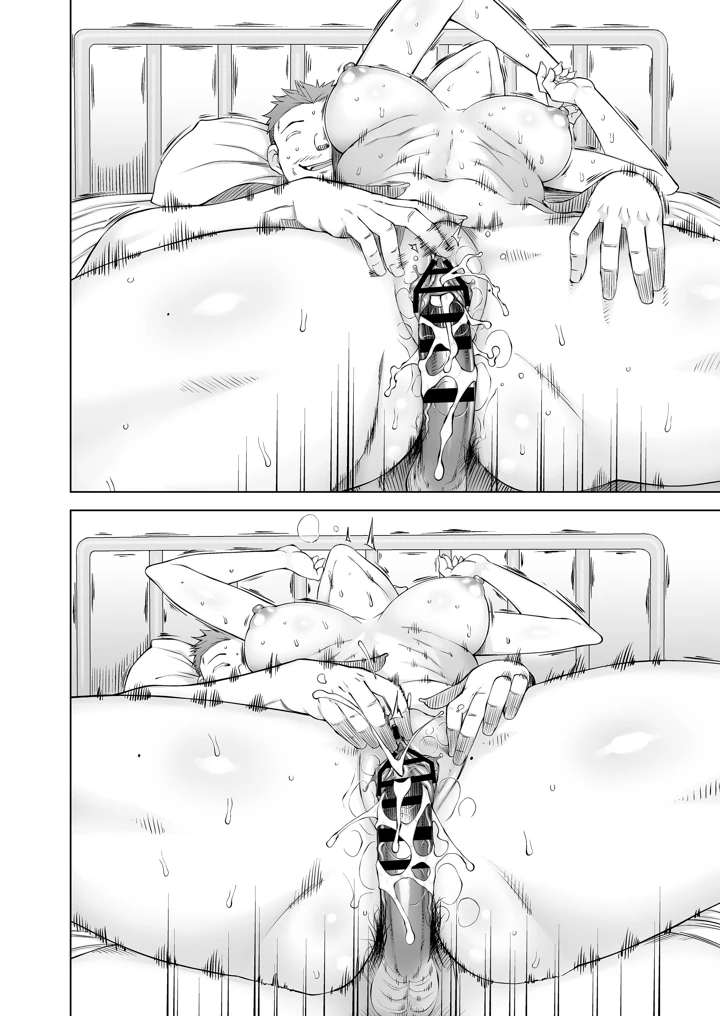 130ページ目