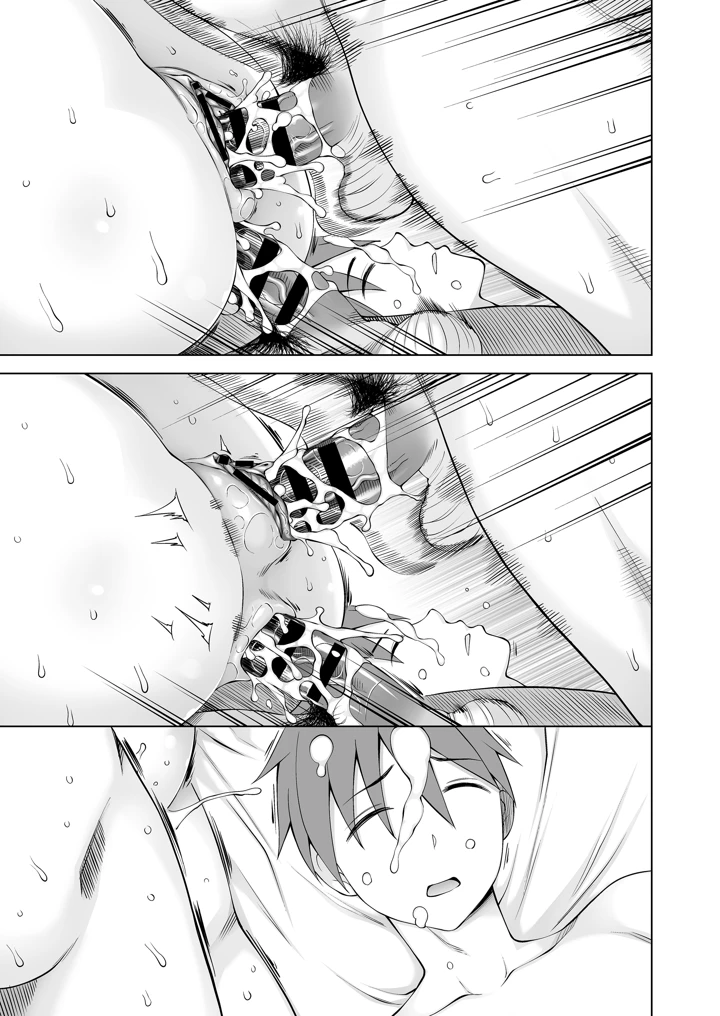 183ページ目