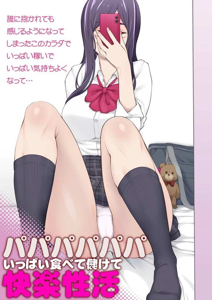 222ページ目