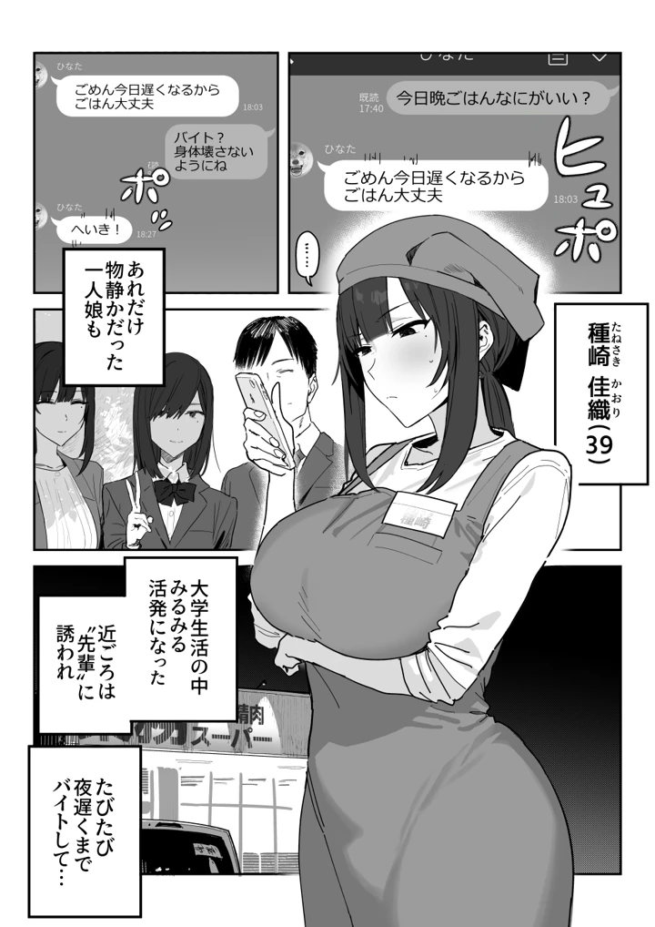 2ページ目