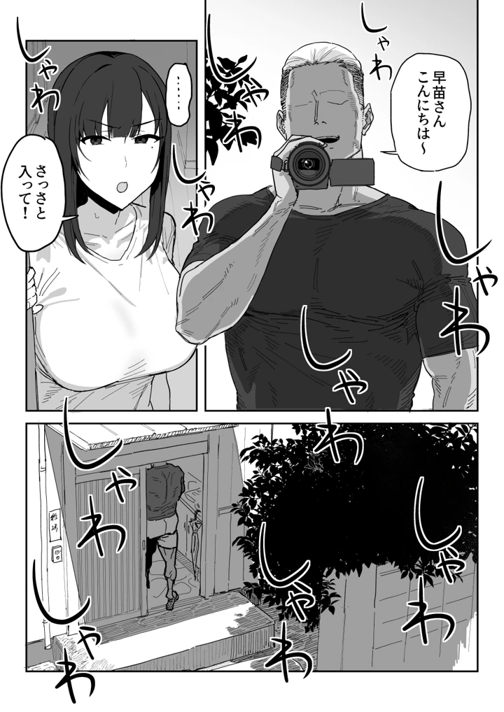 15ページ目