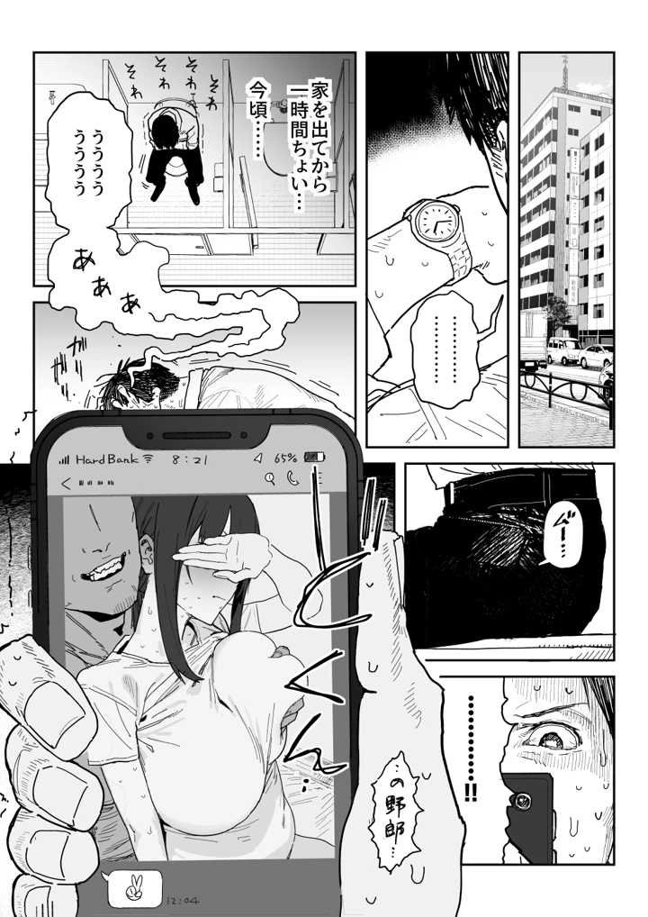 21ページ目