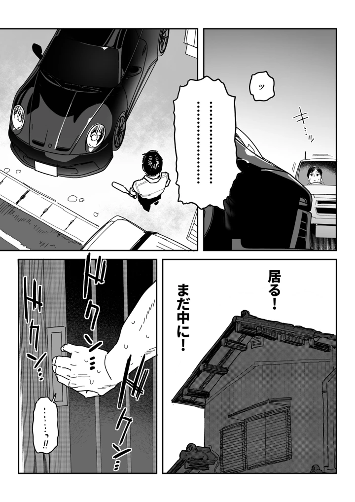 62ページ目