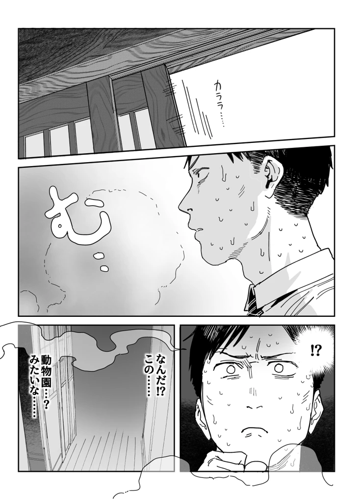 63ページ目