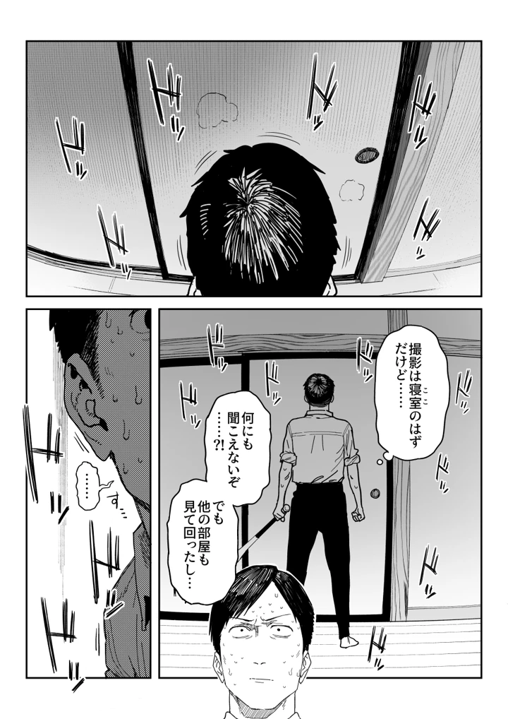 64ページ目