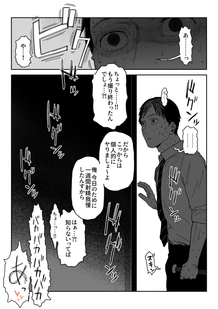 65ページ目