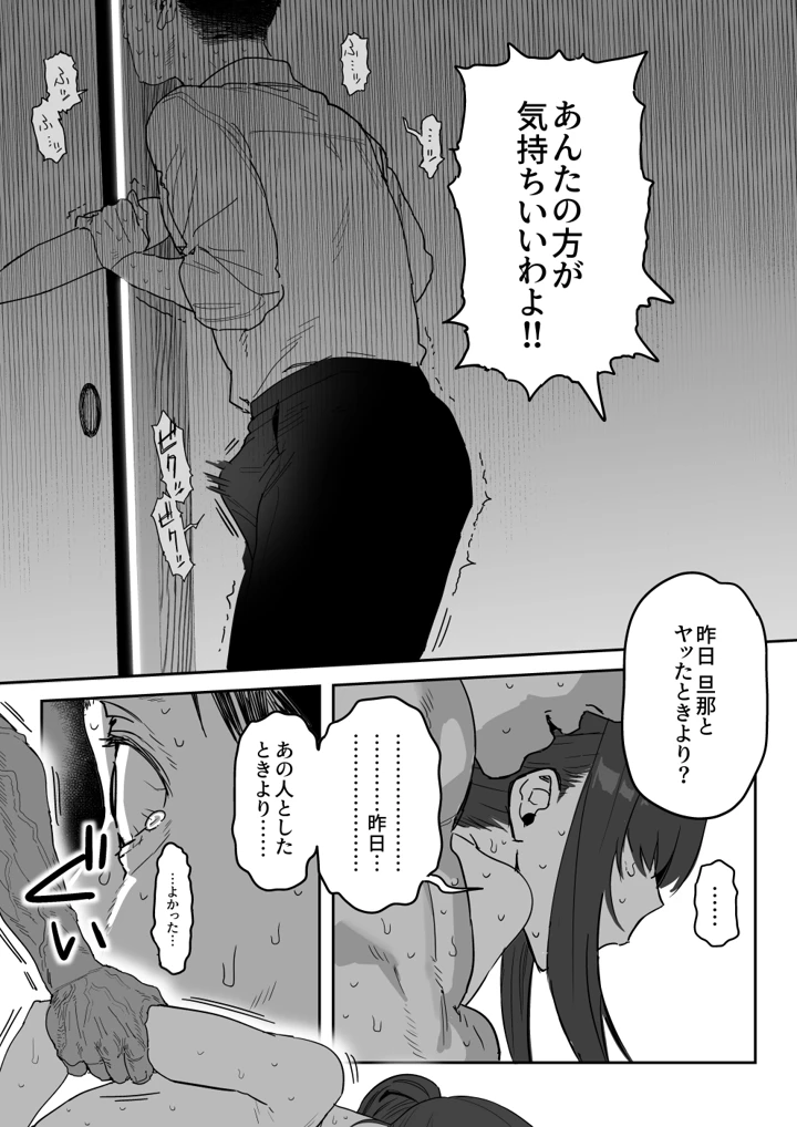 71ページ目
