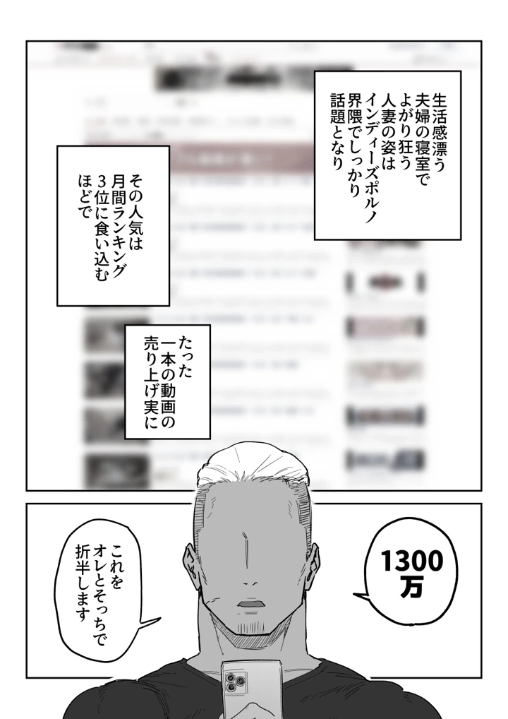75ページ目