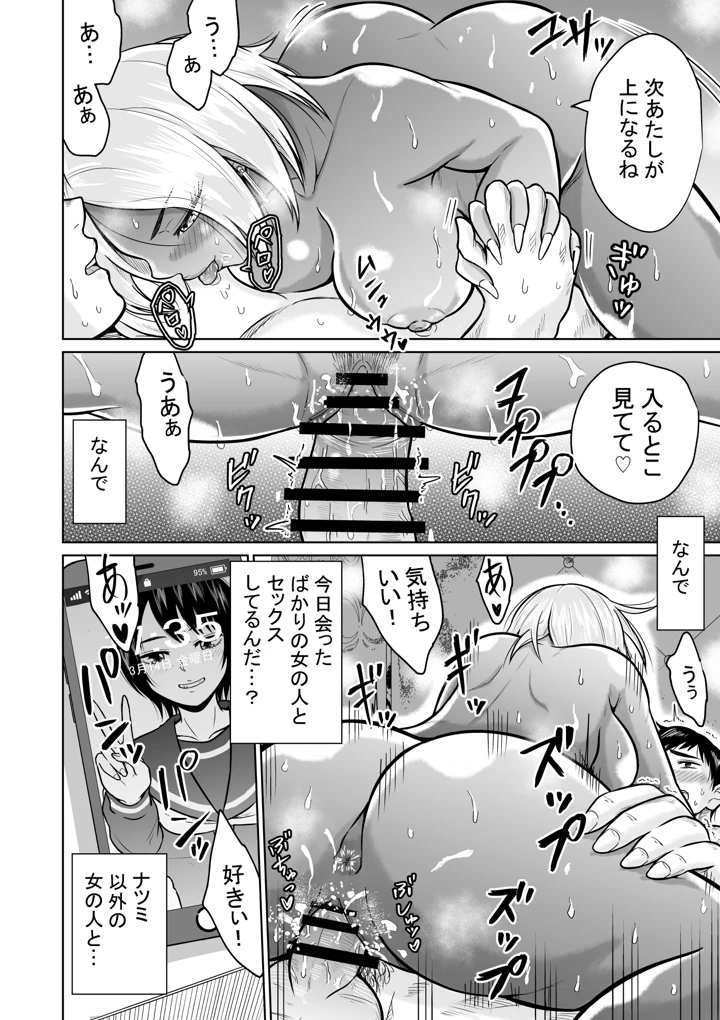 4ページ目