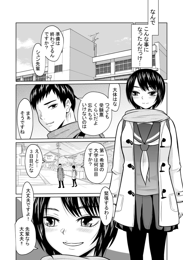 6ページ目