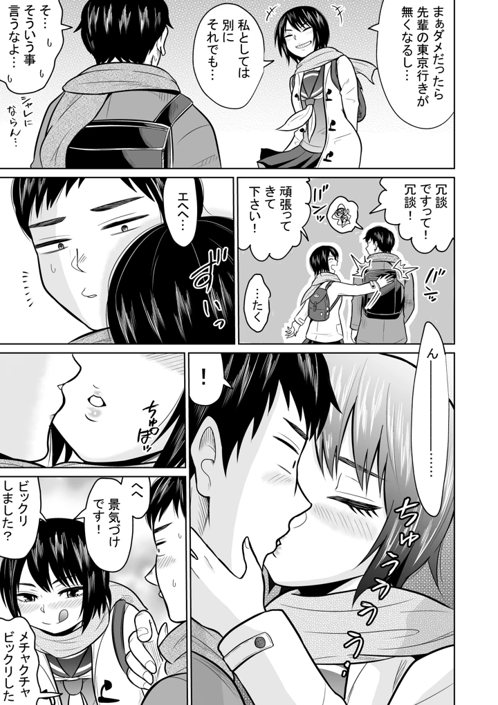 7ページ目