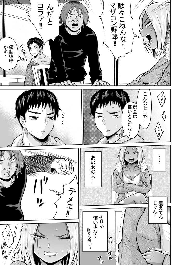 11ページ目