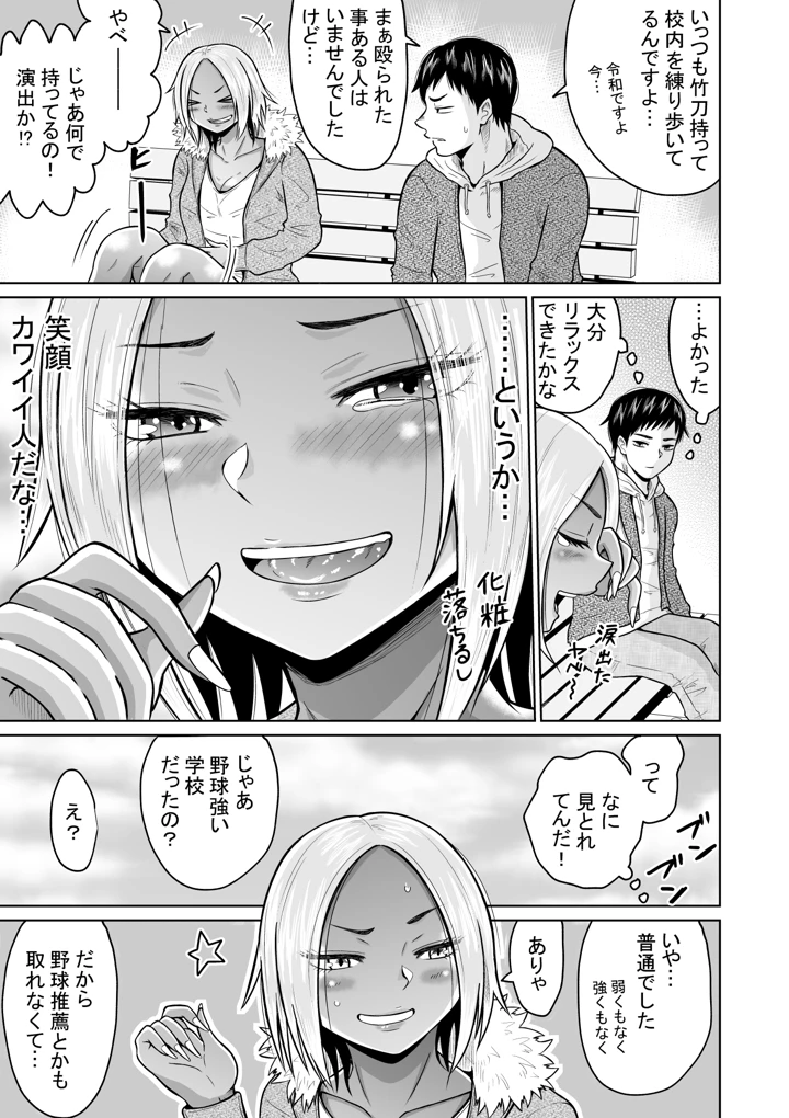 15ページ目