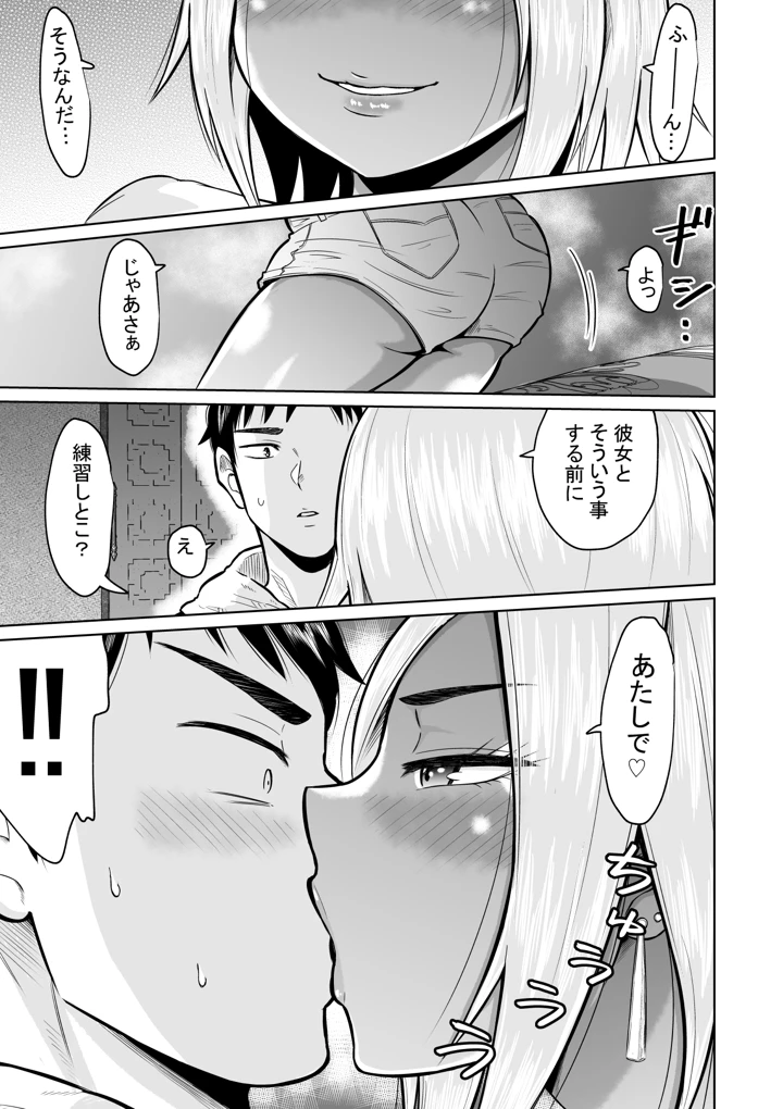 21ページ目