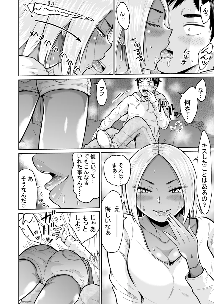 22ページ目