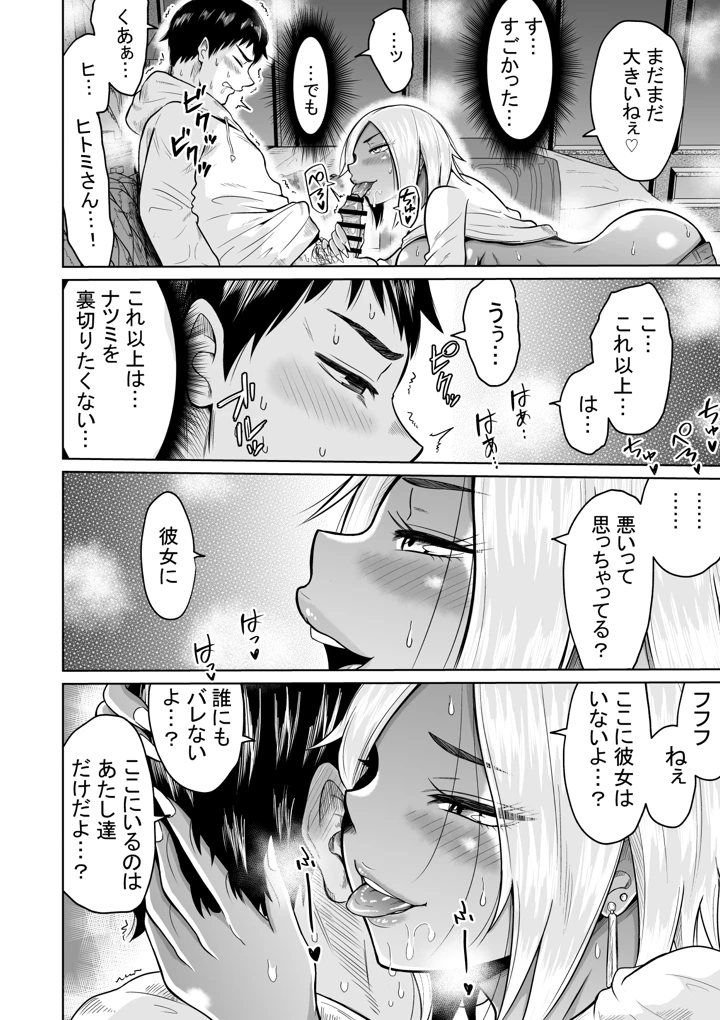 28ページ目
