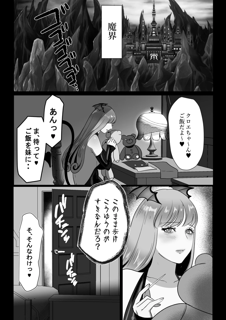 3ページ目