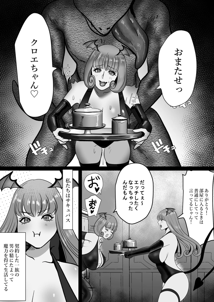4ページ目
