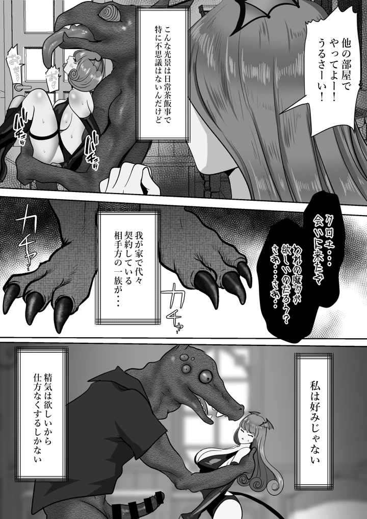 5ページ目