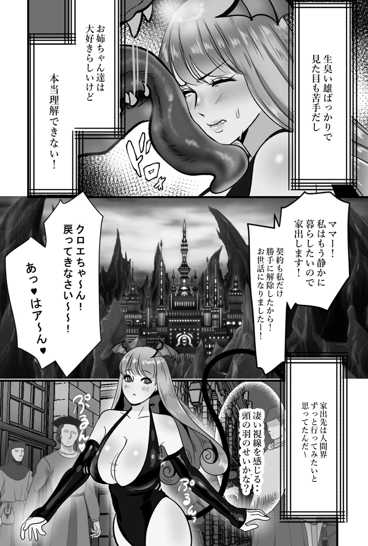 6ページ目