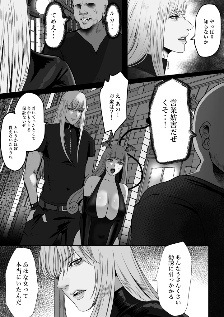 10ページ目