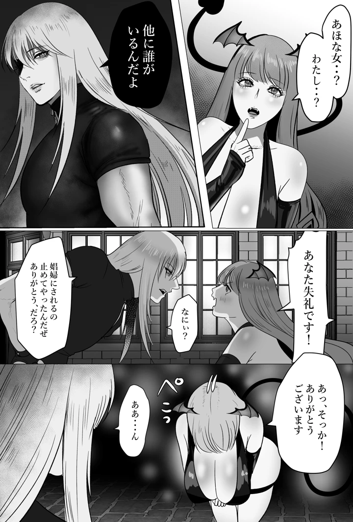 11ページ目