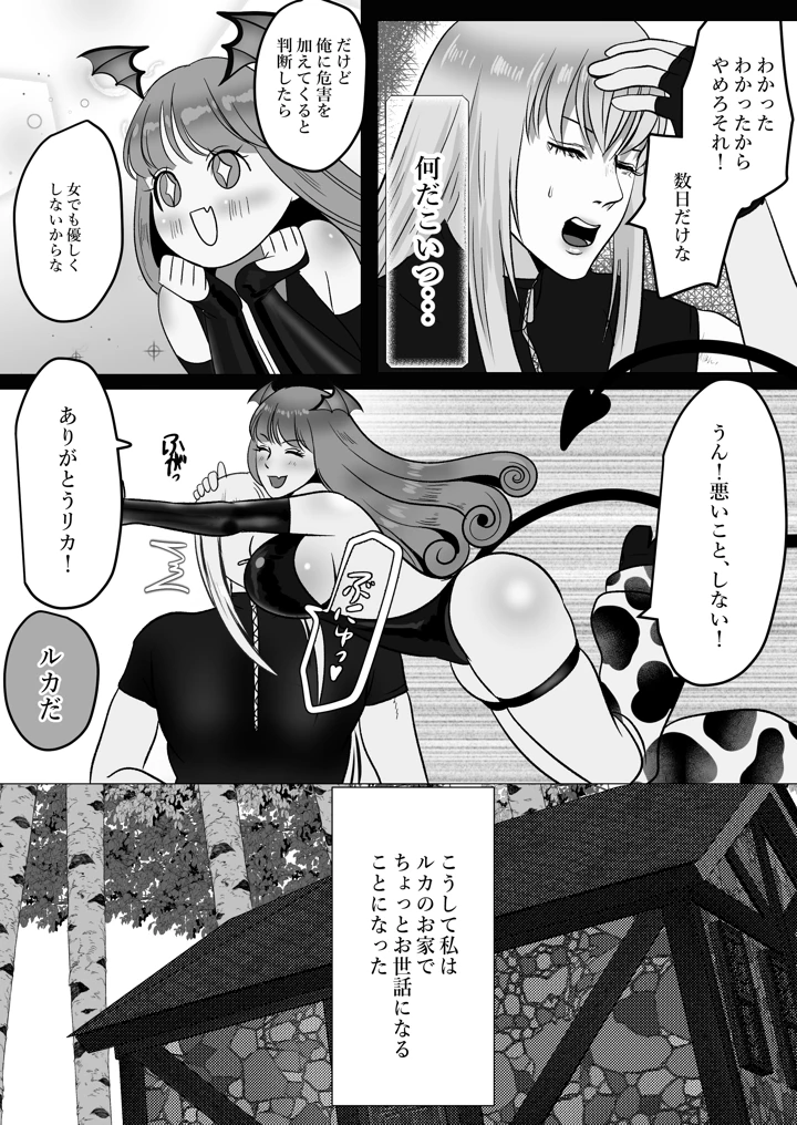15ページ目