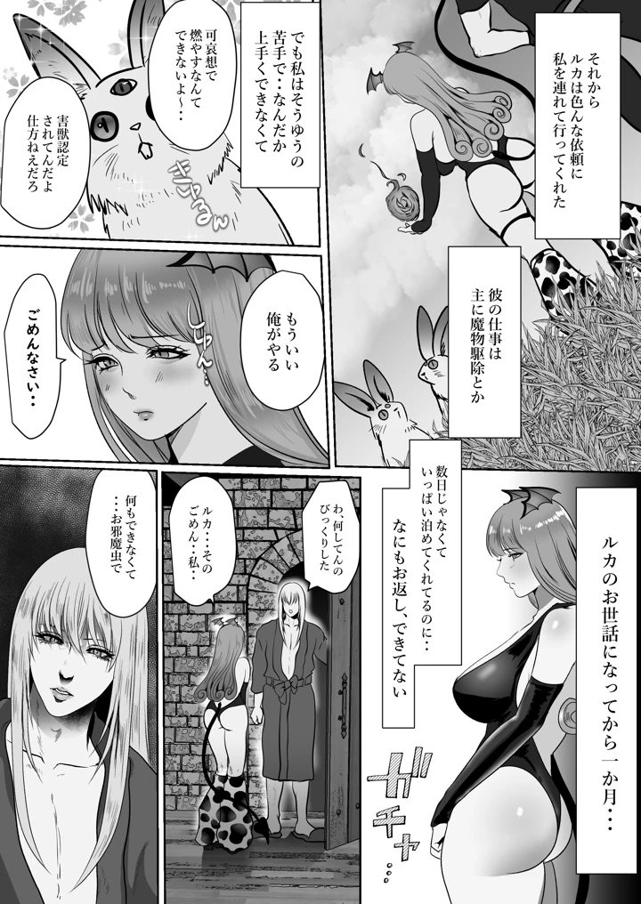 22ページ目