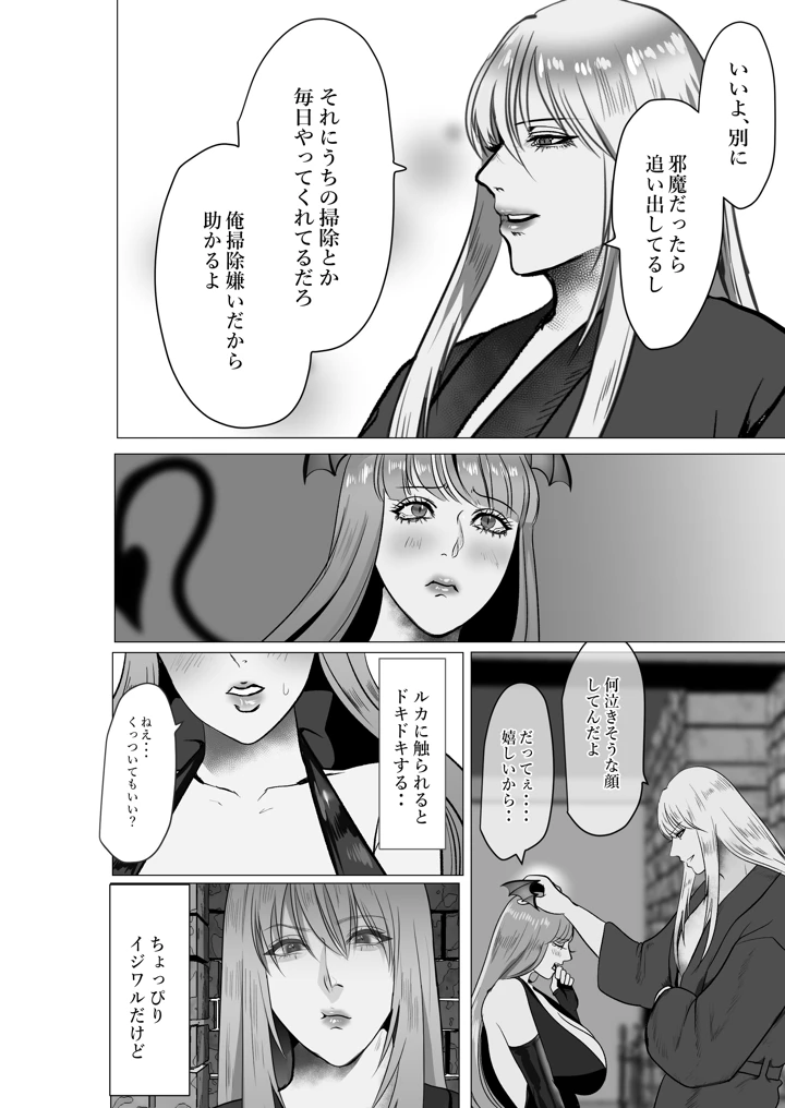 23ページ目