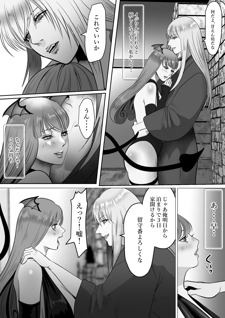 24ページ目