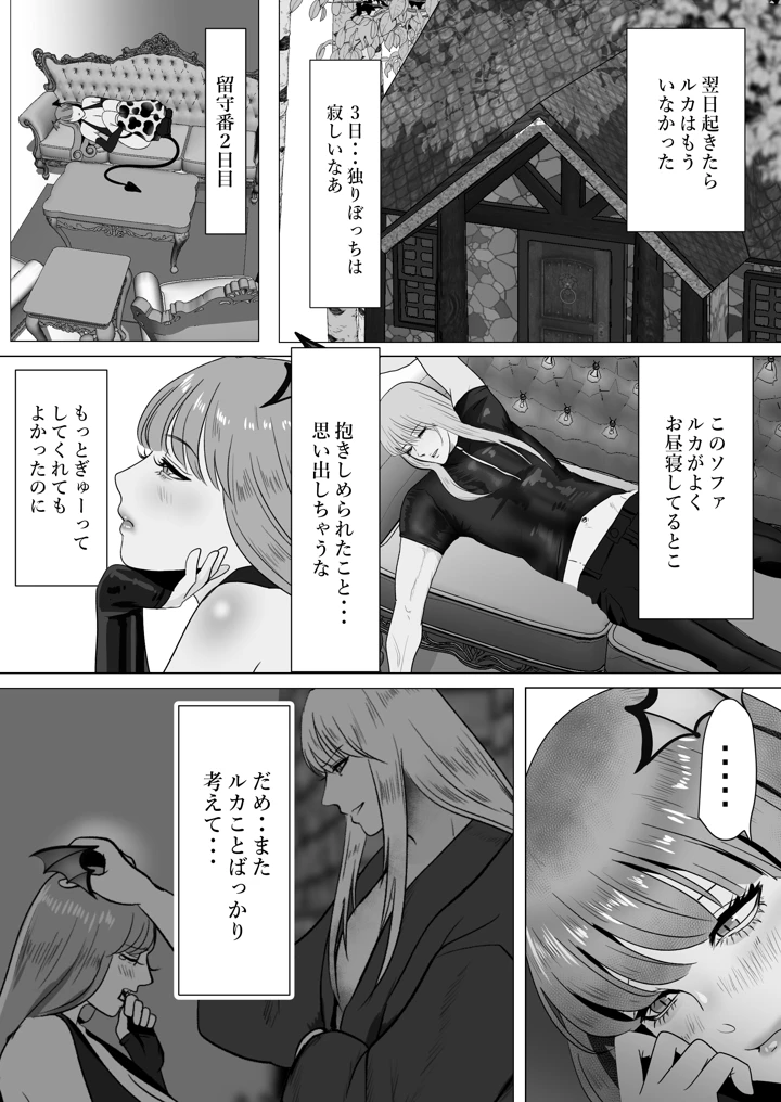 25ページ目