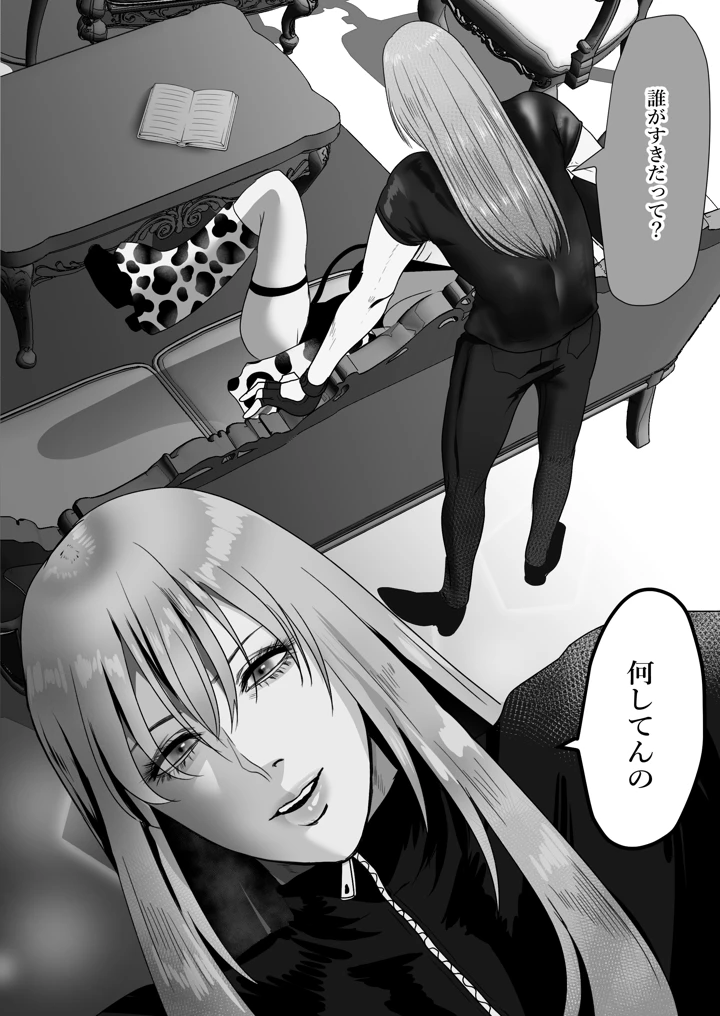 27ページ目