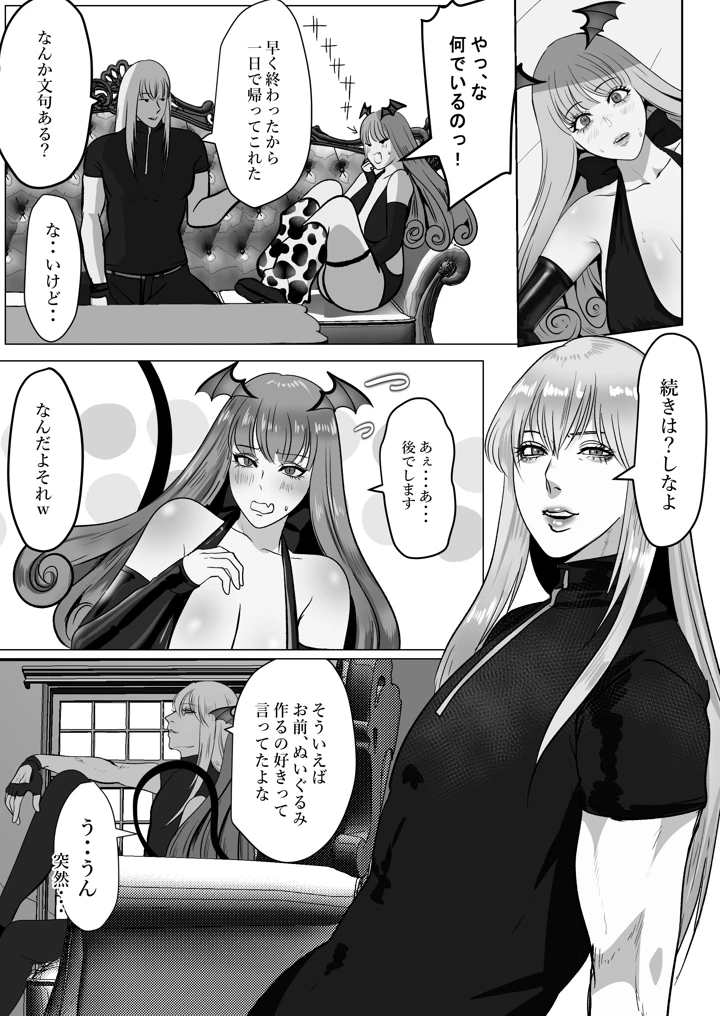 28ページ目
