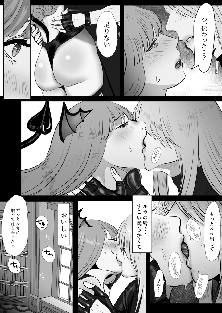 37ページ目