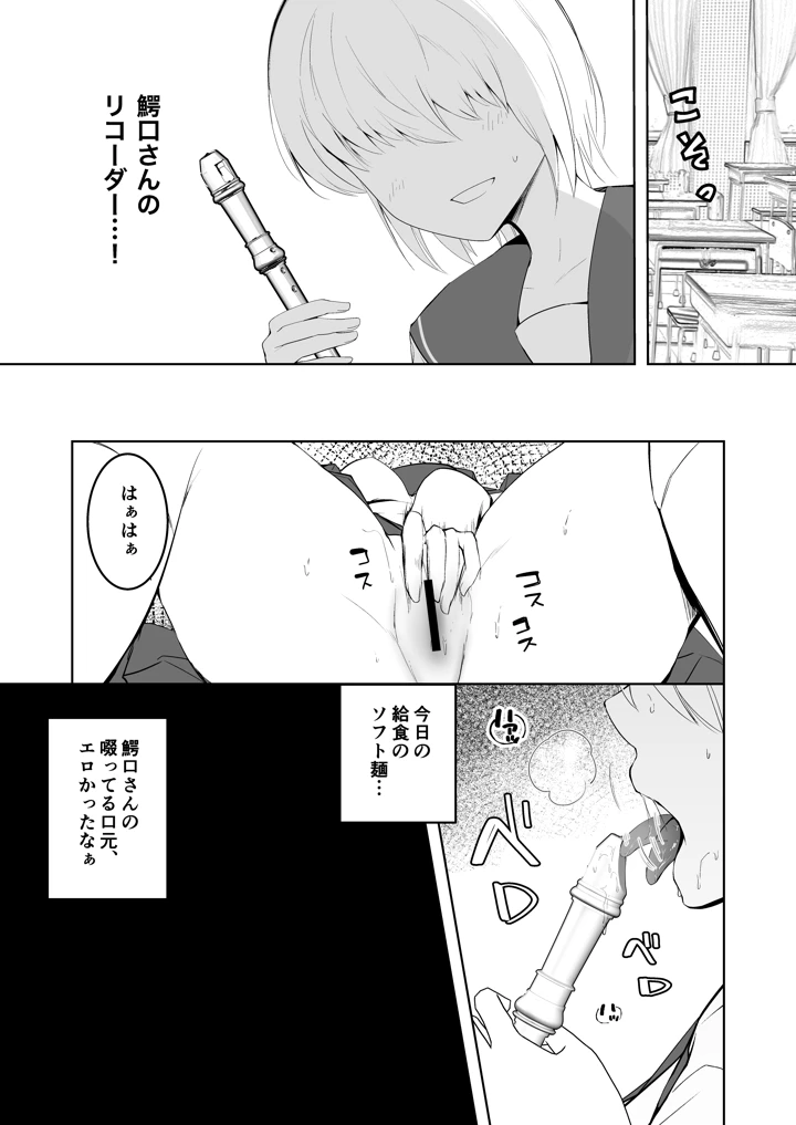5ページ目