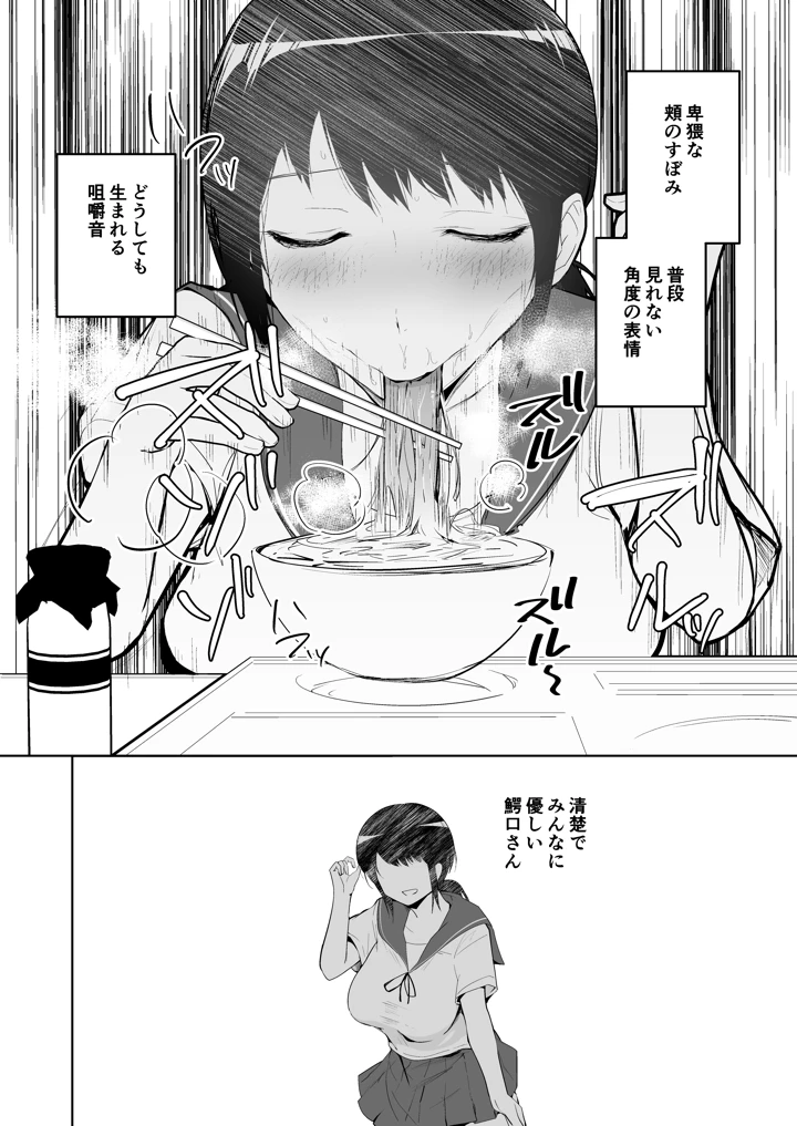 6ページ目