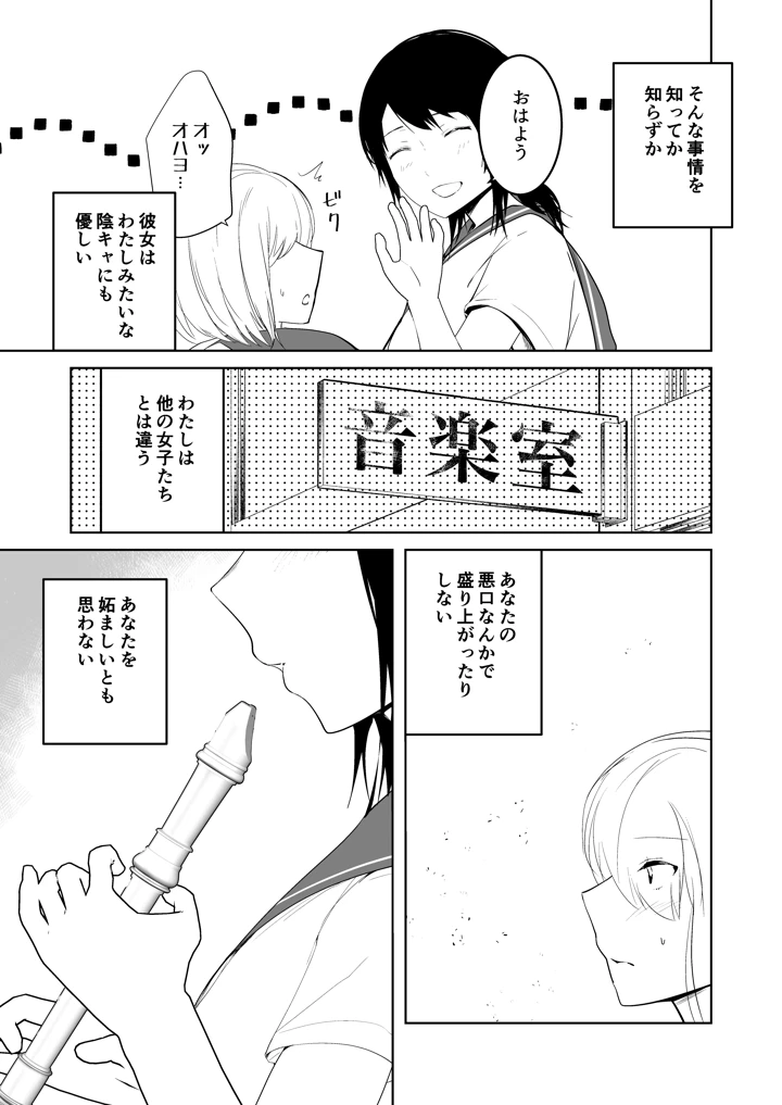 13ページ目